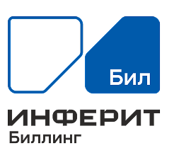 Инферит Биллинг
