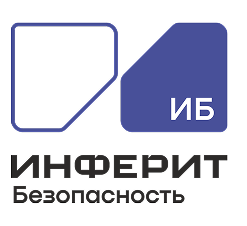 Инферит Безопасность
