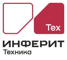 Инферит Техника