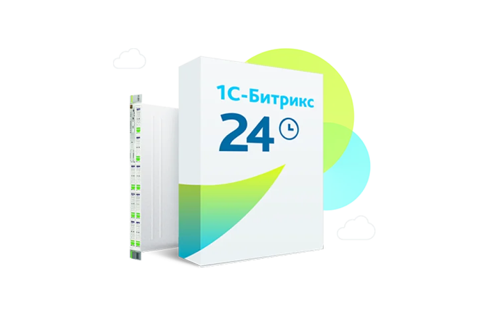 Изображение. Коробочная версия Битрикс24