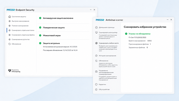 Изображение. Два окна интерфейса PRO32 Endpoint Security: панель состояния защиты и сканер