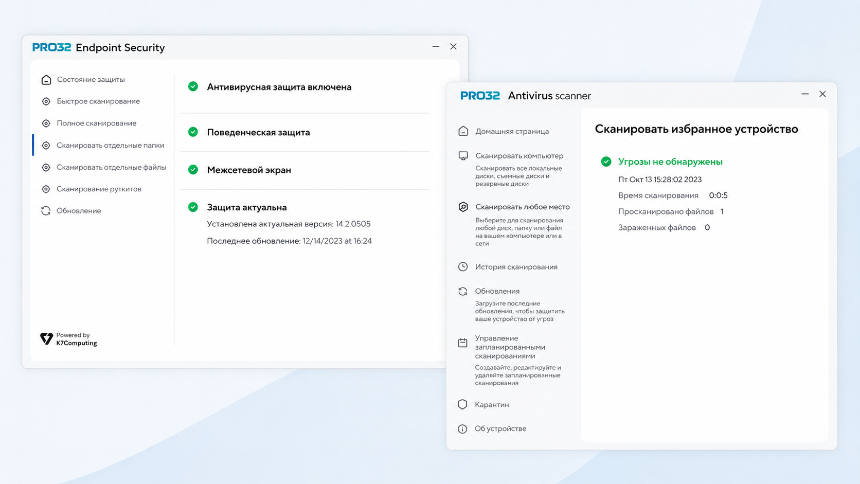 Изображение. Два окна интерфейса PRO32 Endpoint Security: панель состояния защиты и сканер